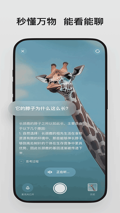 理想同学图4