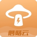 蘑菇云手机安装包 V2.9.3