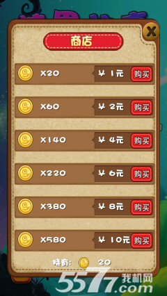 糖果传奇钻石版图2