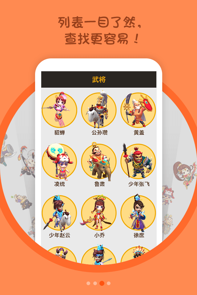 梦塔防口袋版图3