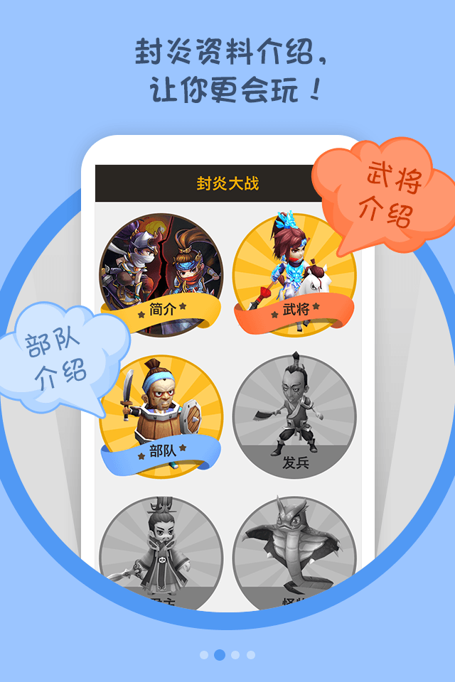 梦塔防口袋版图2