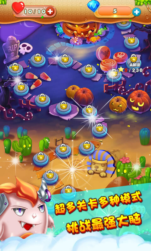 宝石糖果传奇去广告版图4