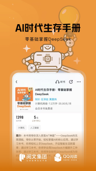 云起书院