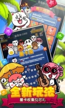 消灭星星2糖果传奇图3