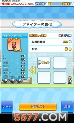 开罗放学后别走安卓版图1