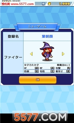 开罗放学后别走安卓版图4