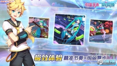 初音未来梦幻歌姬图3