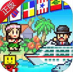 豪华大游轮物语手机版