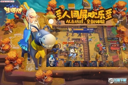 梦塔防手机版图1