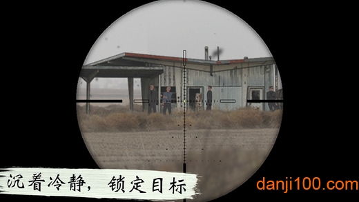 孤狼游戏中文版图3
