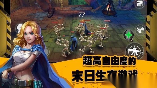 末日传奇钻石版图1