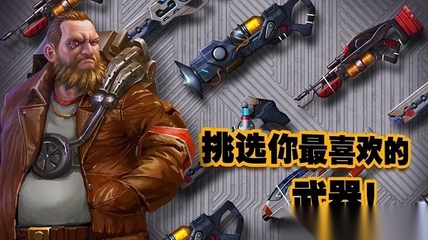 末日传奇钻石版图3