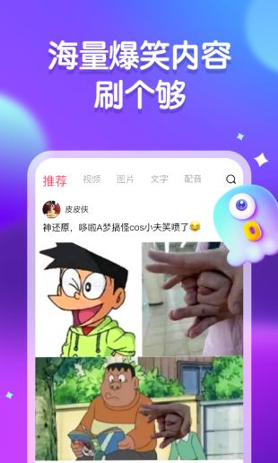 皮皮虾图6