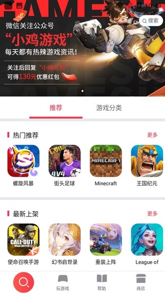 GameSir