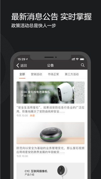 萤石派图4