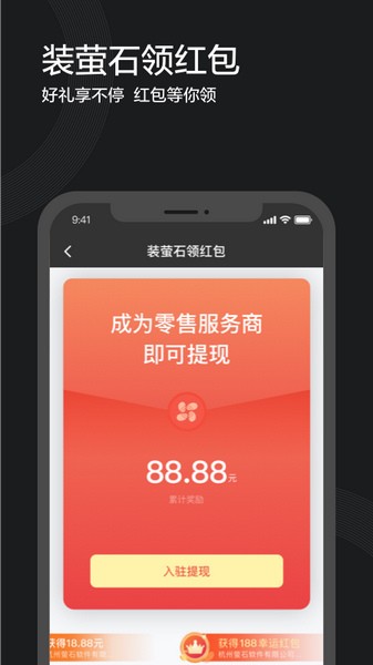 萤石派图5