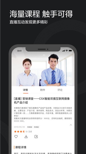萤石派图3
