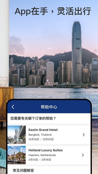Bookingcom缤客