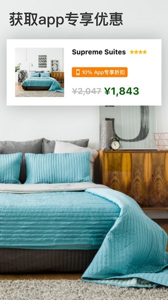 Bookingcom缤客