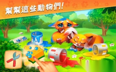 梦幻动物园动物模拟器游戏版