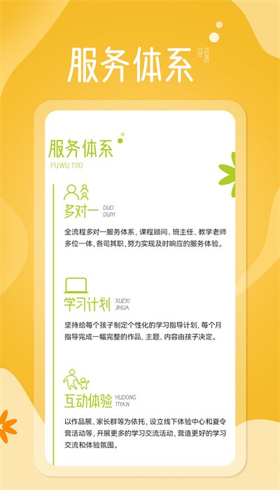 淘米熊最新版图1