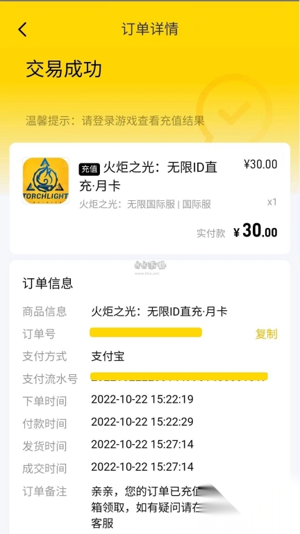 香蕉漫画免费版图1