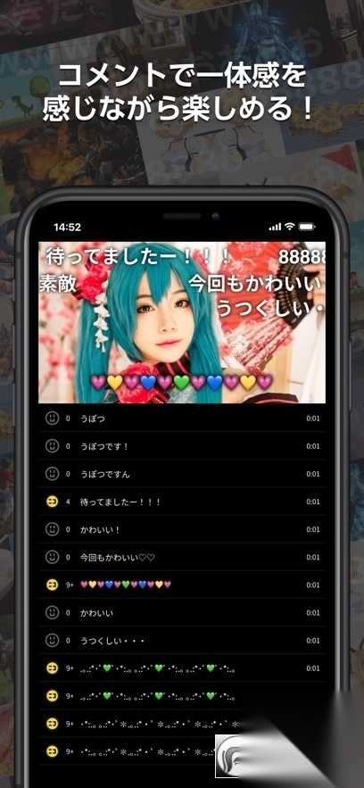 n站漫画(ニコニコ動画)安卓版图3