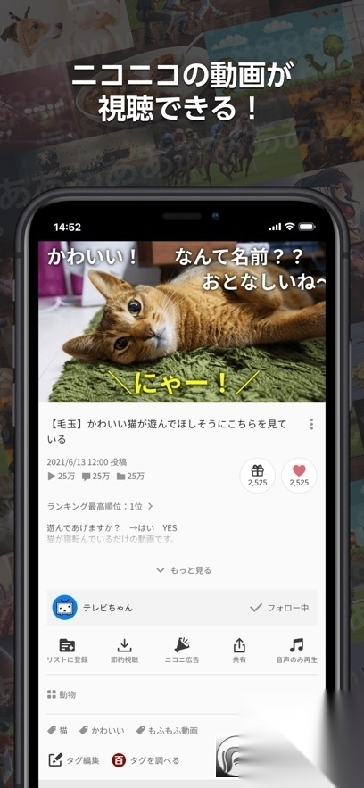 n站漫画(ニコニコ動画)安卓版图2
