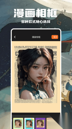 哈哈漫画(全集免费)最新版图2