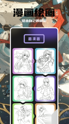 哈哈漫画(全集免费)最新版图4