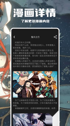 哈哈漫画(全集免费)最新版图3