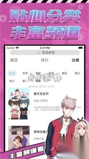 proburn免费版