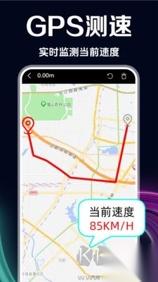 GPS测速仪（SpeedView）图3