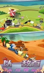 模拟坦克大战游戏图1