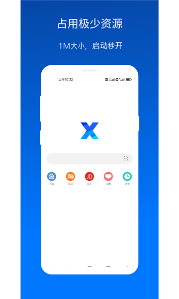 Xbrowser