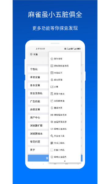Xbrowser