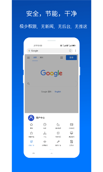 Xbrowser