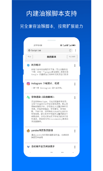 Xbrowser