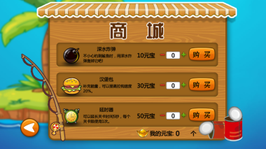 熊出没钓鱼游戏图3