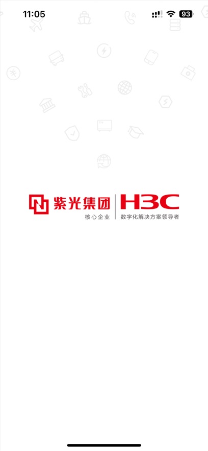 新华三大讲堂图1