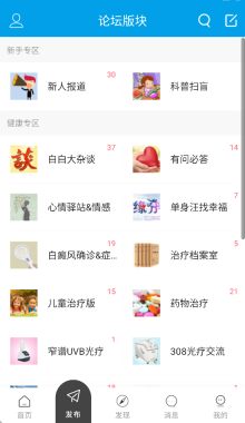 白白手拉手论坛图1