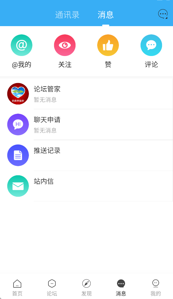 白白手拉手论坛图2