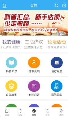 白白手拉手论坛图4