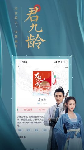 潇湘书院小说免费阅读.15.900安卓版