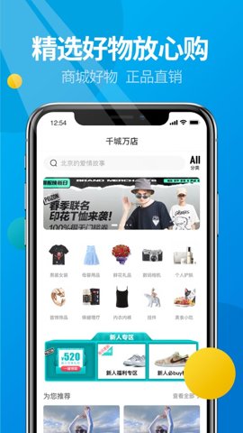 微核社交.7安卓版