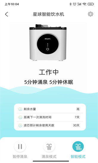 易贝宠图2