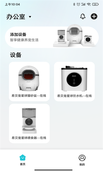 易贝宠图4