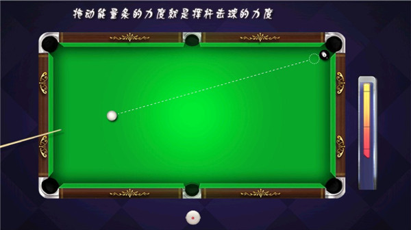 Pool Billiards Pro