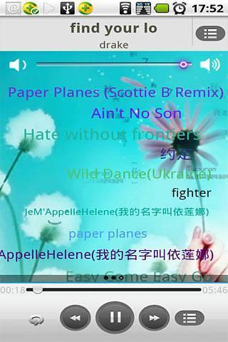 雅悦本地音乐图2