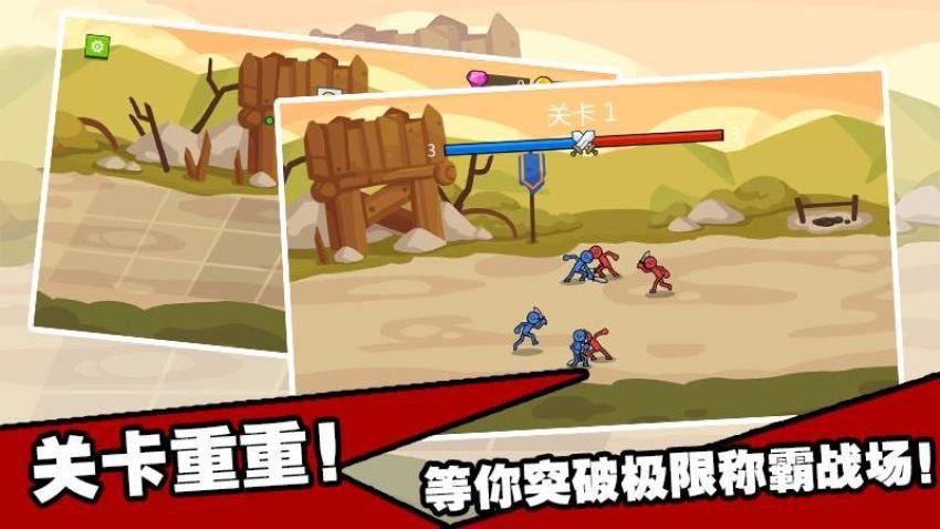 模拟战争梦工场图2